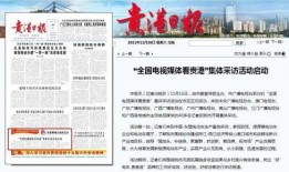 贵港最新爆料新闻报道内容,揭秘XX事件背后真相