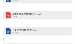 娱乐圈爆料是真的吗知乎