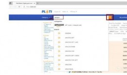 pubg亚马逊爆料最新礼包,惊喜福利等你来拿！