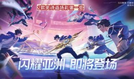 s33赛季最新爆料,神秘英雄崛起，战局风云再起！