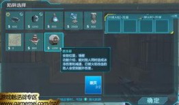 逆战爆料最新塔防怎么玩,策略布局，守护家园