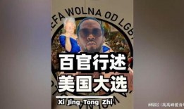 美国娱乐圈大爆料,美国娱乐圈大爆料揭秘