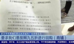 武汉爆料事件最新进展,真相逐步浮出水面