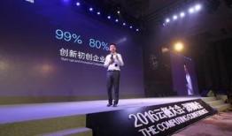 阿里云栖大会最新爆料,前沿科技与产业创新成果盘点