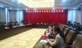 南华大学爆料新闻事件视频,真相与争议的交锋